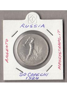 1924 - CCCP Russia 50 copechi argento Fabbro su Incudine